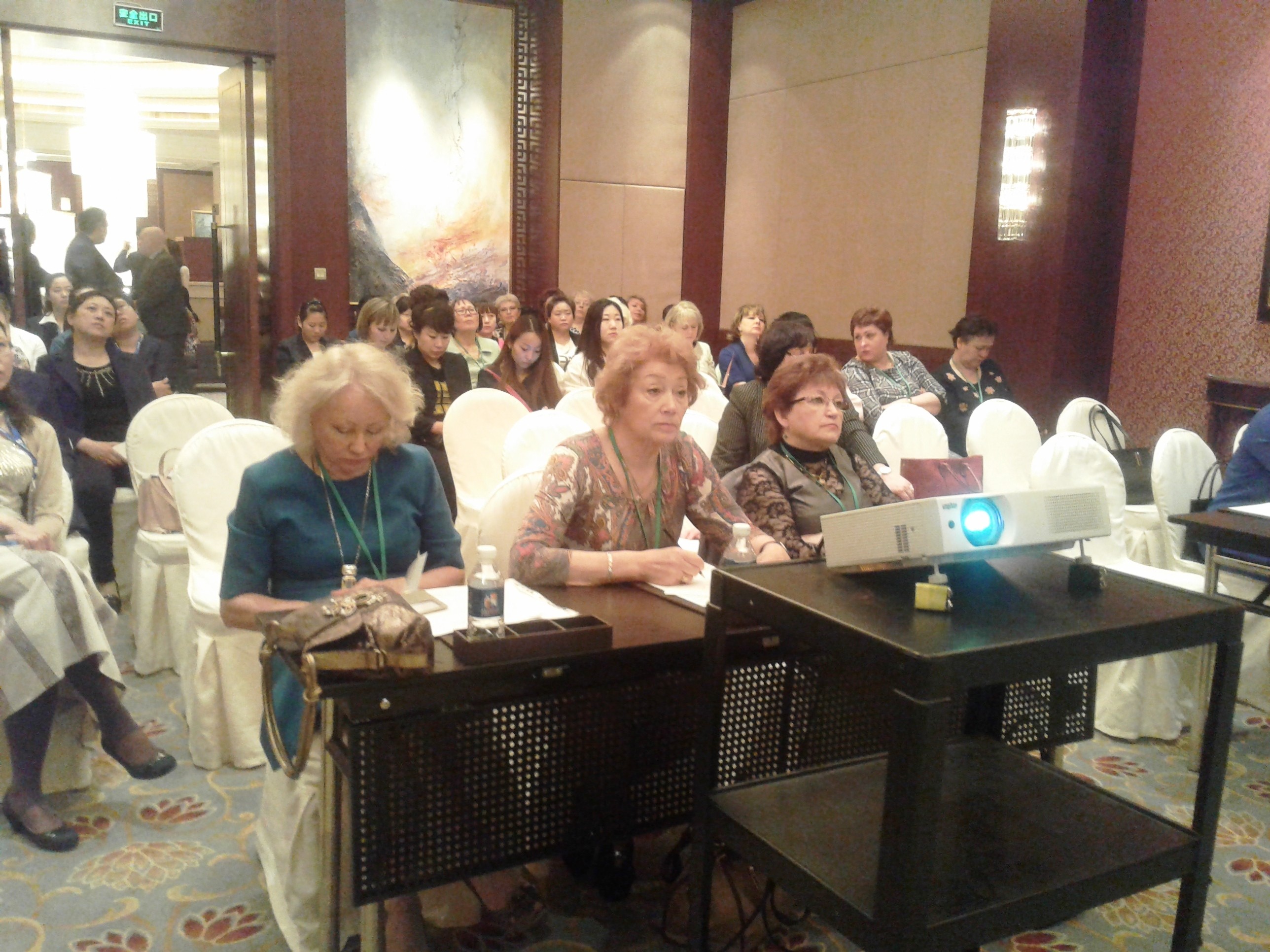  момент Конгресса